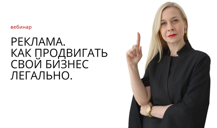 [Анна Марчукова] Реклама. Как продвигать свой бизн_0.png